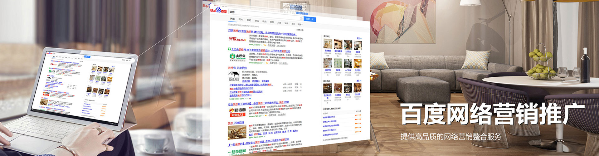 青县信息流广告