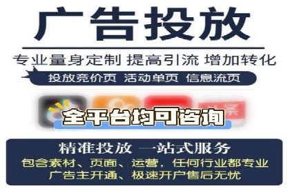 信息流广告运营成功案例：食品饮料广告